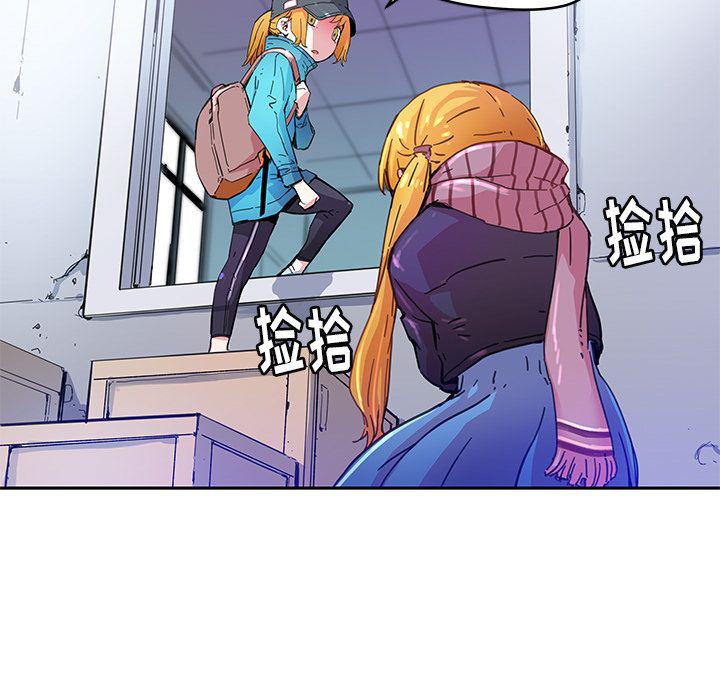 暴走漫画头像韩漫全集-31无删减无遮挡章节图片 
