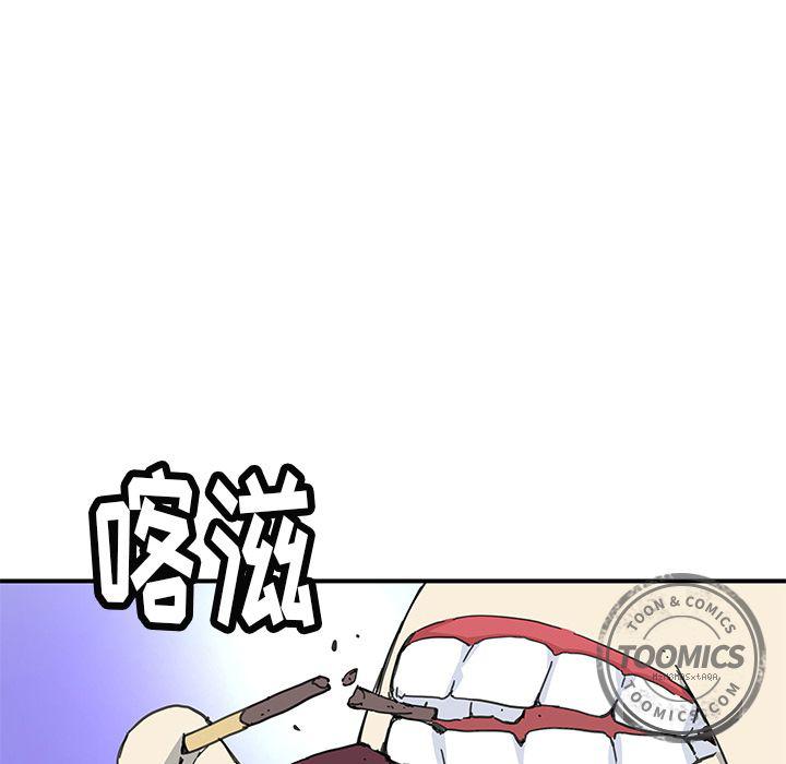 暴走漫画头像韩漫全集-31无删减无遮挡章节图片 