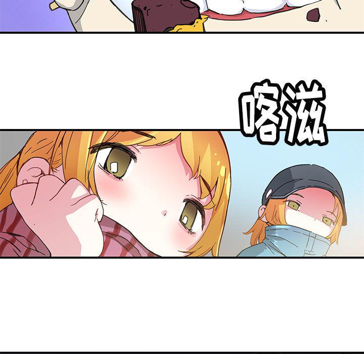 暴走漫画头像韩漫全集-31无删减无遮挡章节图片 