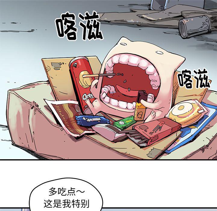暴走漫画头像韩漫全集-31无删减无遮挡章节图片 