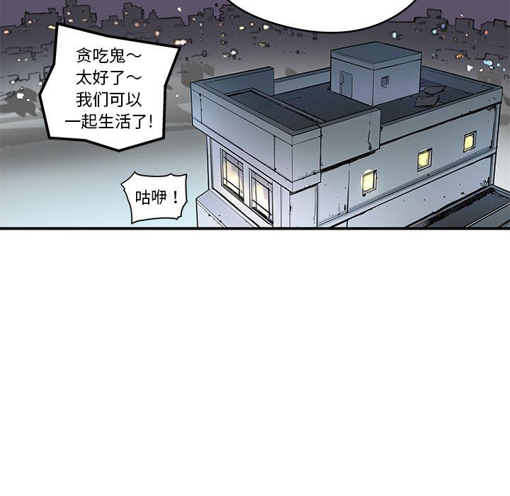 暴走漫画头像韩漫全集-31无删减无遮挡章节图片 