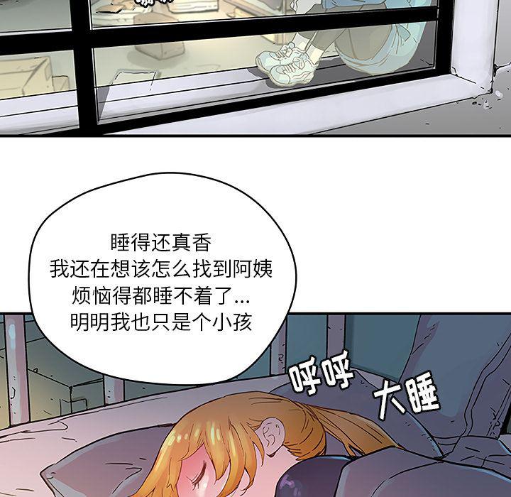 暴走漫画头像韩漫全集-31无删减无遮挡章节图片 