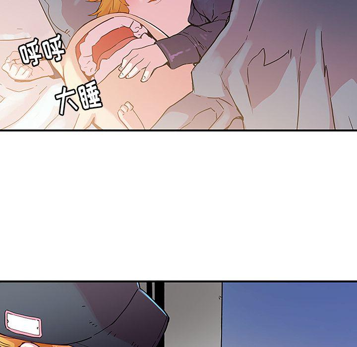暴走漫画头像韩漫全集-31无删减无遮挡章节图片 