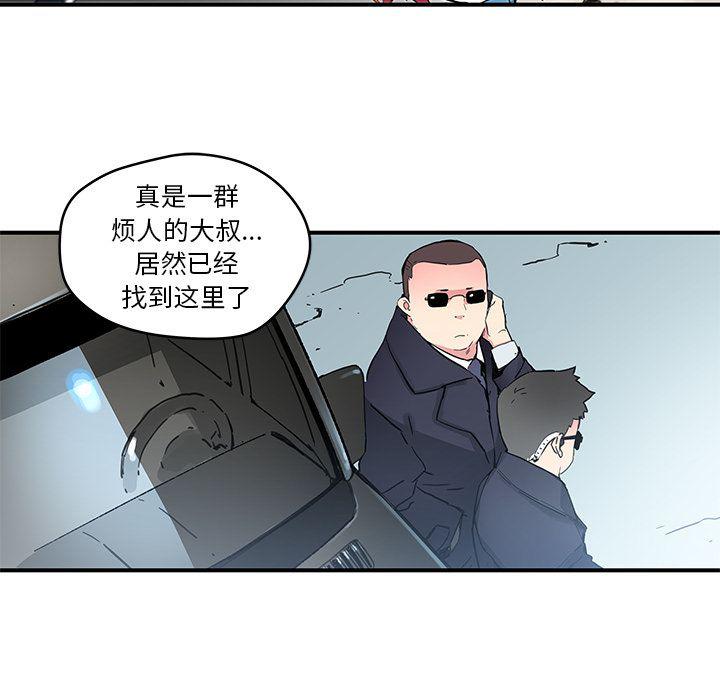 暴走漫画头像韩漫全集-31无删减无遮挡章节图片 