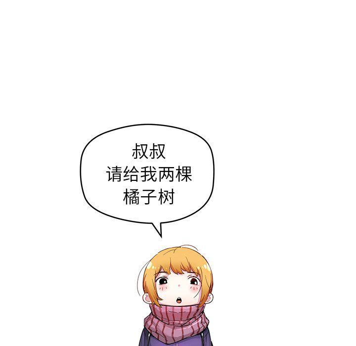 暴走漫画头像韩漫全集-31无删减无遮挡章节图片 