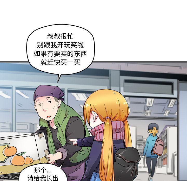 暴走漫画头像韩漫全集-31无删减无遮挡章节图片 