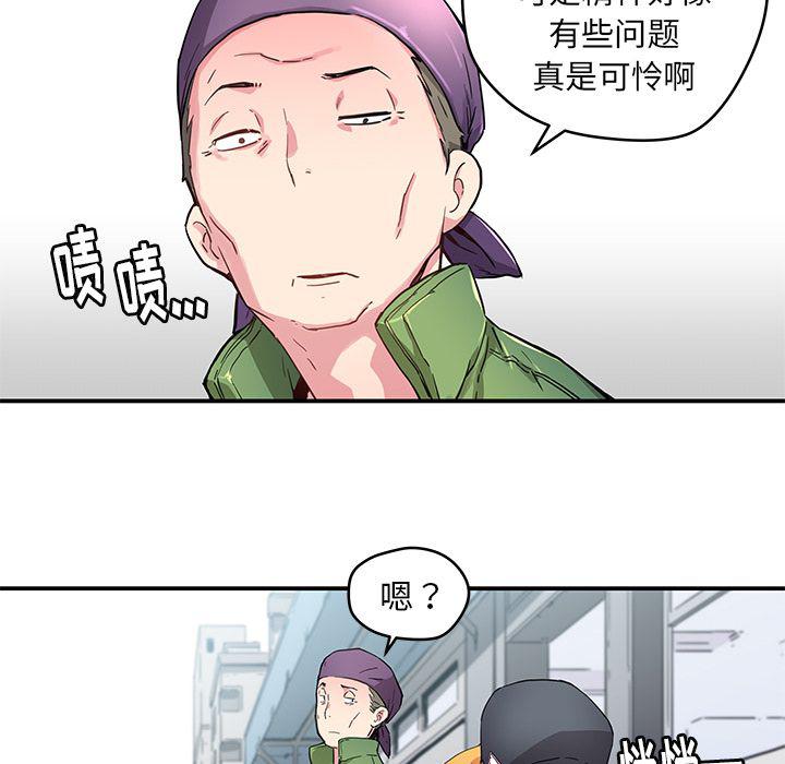 暴走漫画头像韩漫全集-31无删减无遮挡章节图片 