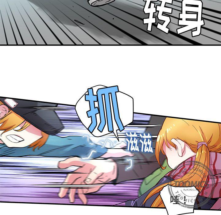 暴走漫画头像韩漫全集-31无删减无遮挡章节图片 