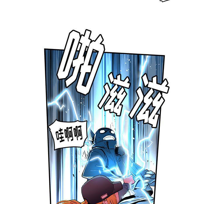 暴走漫画头像韩漫全集-31无删减无遮挡章节图片 