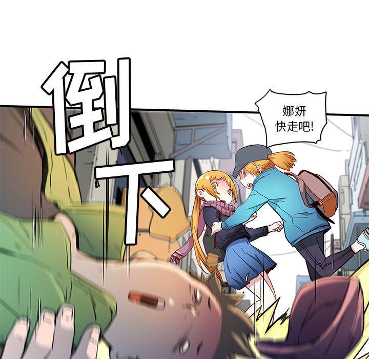 暴走漫画头像韩漫全集-31无删减无遮挡章节图片 