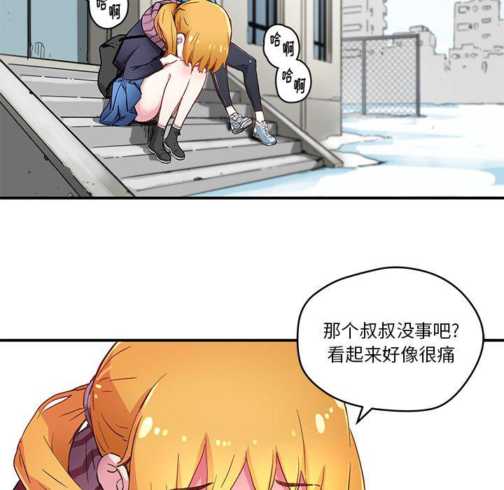 暴走漫画头像韩漫全集-31无删减无遮挡章节图片 