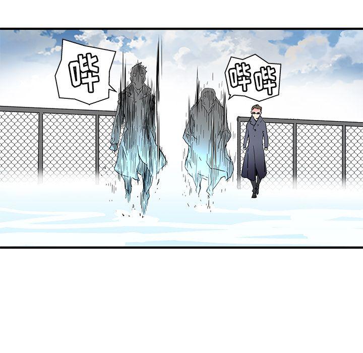 暴走漫画头像韩漫全集-31无删减无遮挡章节图片 
