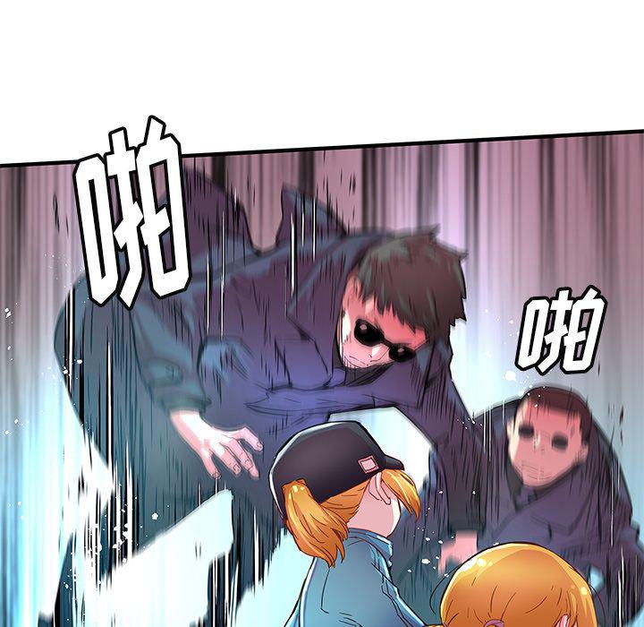 暴走漫画头像韩漫全集-31无删减无遮挡章节图片 