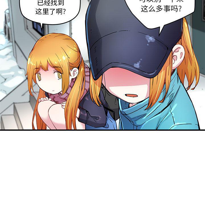 暴走漫画头像韩漫全集-31无删减无遮挡章节图片 