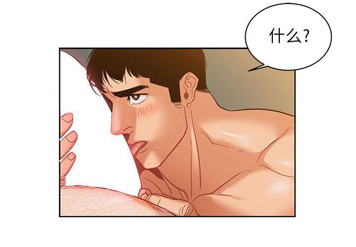 暴走漫画头像韩漫全集-32无删减无遮挡章节图片 