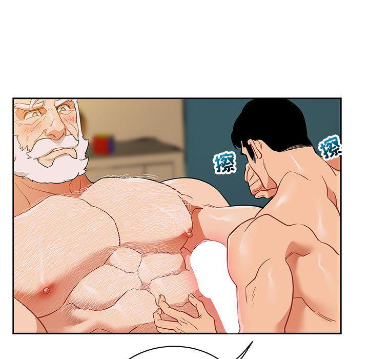暴走漫画头像韩漫全集-32无删减无遮挡章节图片 