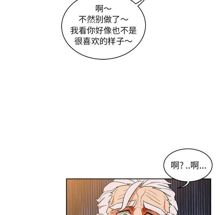 暴走漫画头像韩漫全集-32无删减无遮挡章节图片 