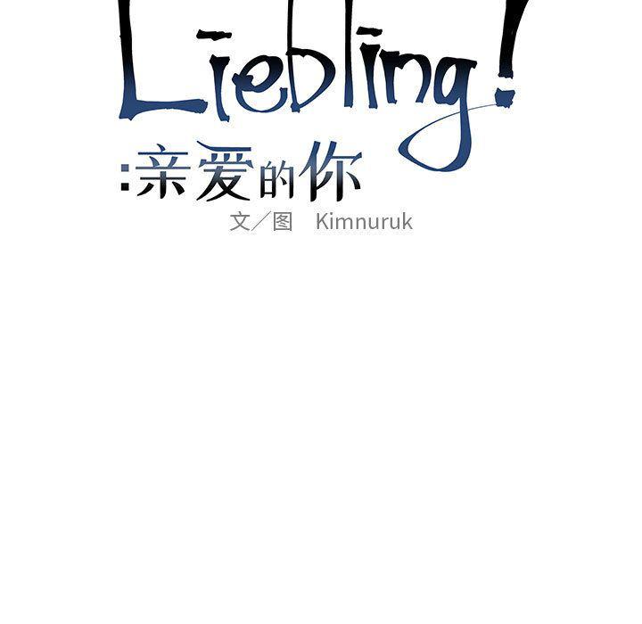 暴走漫画头像韩漫全集-32无删减无遮挡章节图片 