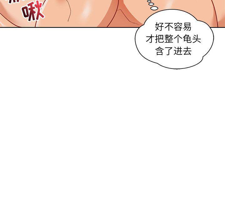 暴走漫画头像韩漫全集-32无删减无遮挡章节图片 