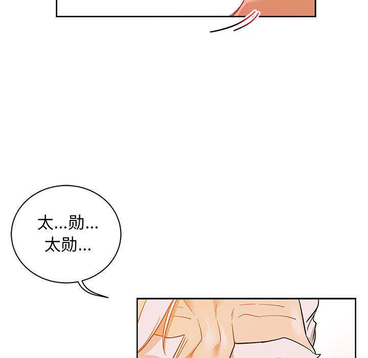 暴走漫画头像韩漫全集-32无删减无遮挡章节图片 