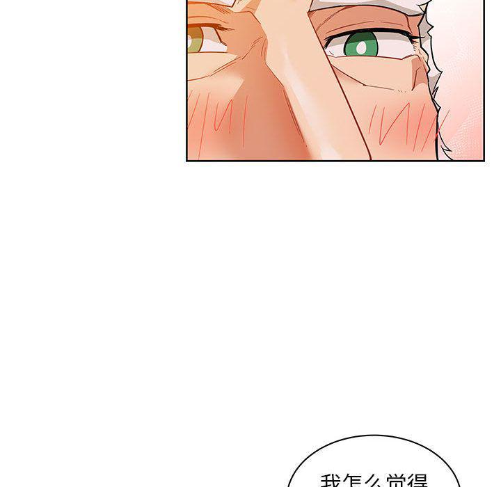 暴走漫画头像韩漫全集-32无删减无遮挡章节图片 
