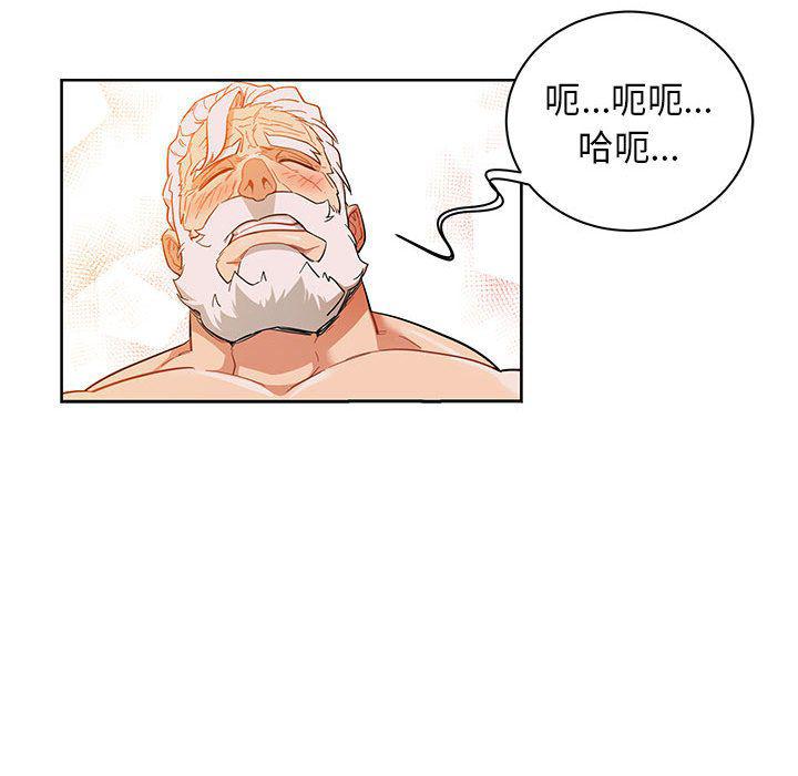 暴走漫画头像韩漫全集-32无删减无遮挡章节图片 