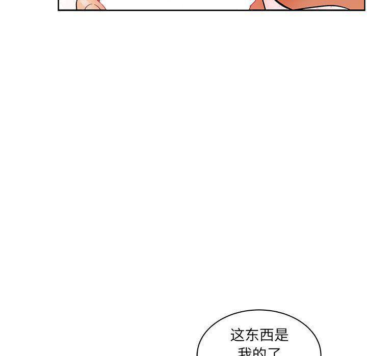 暴走漫画头像韩漫全集-32无删减无遮挡章节图片 