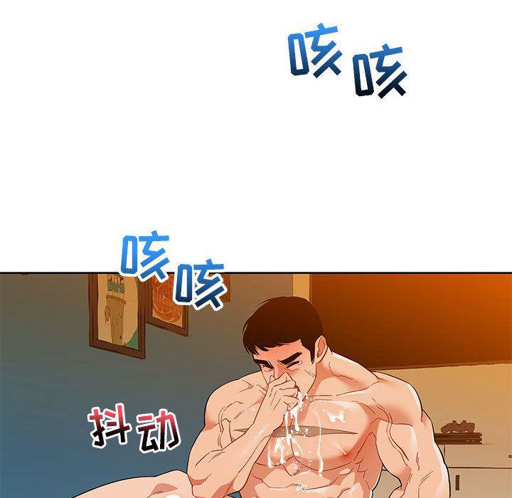 暴走漫画头像韩漫全集-32无删减无遮挡章节图片 