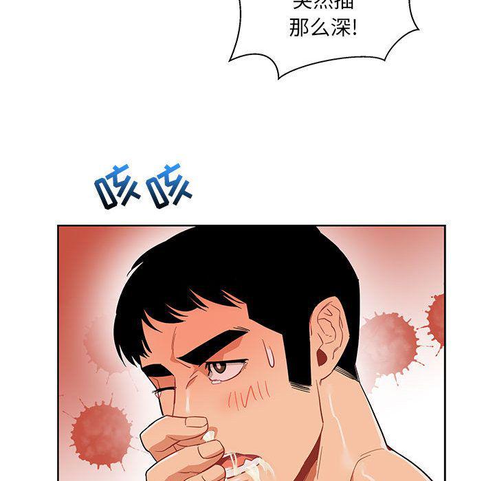暴走漫画头像韩漫全集-32无删减无遮挡章节图片 