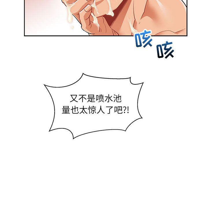 暴走漫画头像韩漫全集-32无删减无遮挡章节图片 
