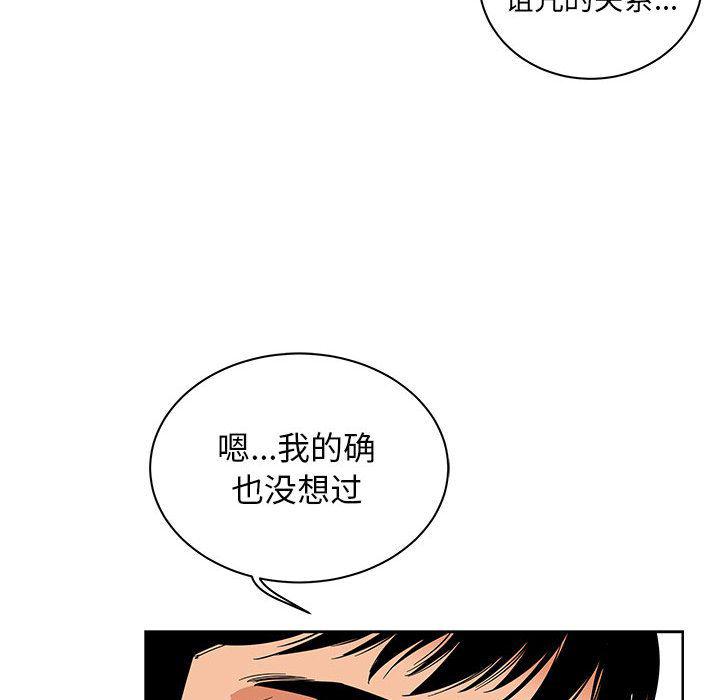 暴走漫画头像韩漫全集-32无删减无遮挡章节图片 