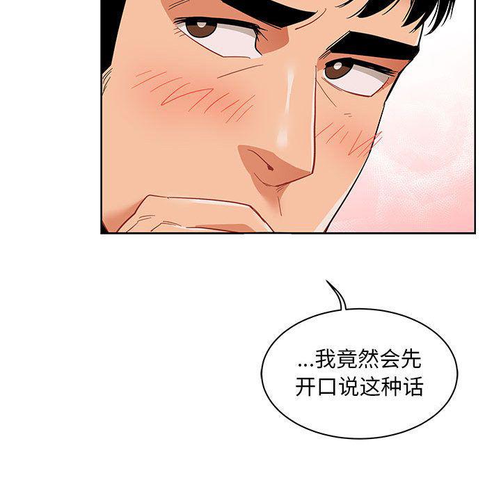 暴走漫画头像韩漫全集-32无删减无遮挡章节图片 