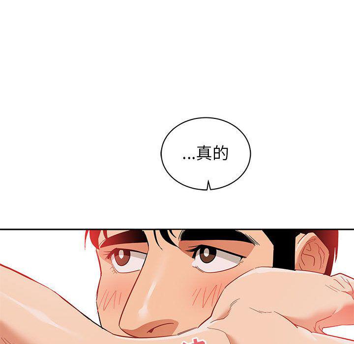 暴走漫画头像韩漫全集-32无删减无遮挡章节图片 