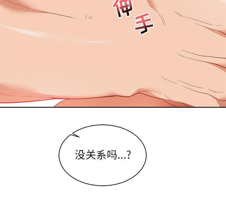 暴走漫画头像韩漫全集-32无删减无遮挡章节图片 