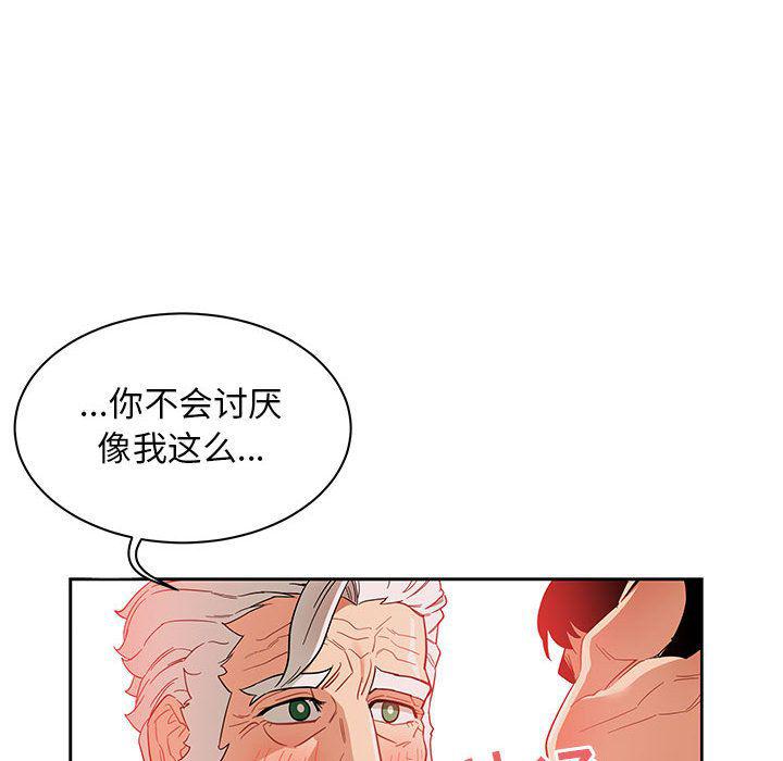 暴走漫画头像韩漫全集-32无删减无遮挡章节图片 