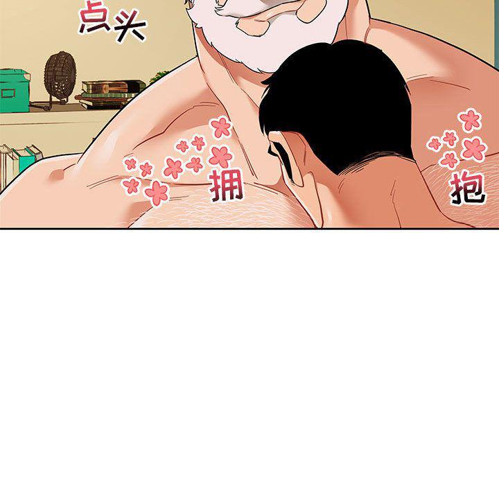 暴走漫画头像韩漫全集-32无删减无遮挡章节图片 