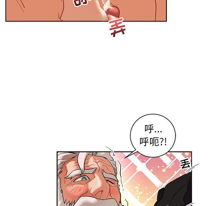 暴走漫画头像韩漫全集-32无删减无遮挡章节图片 