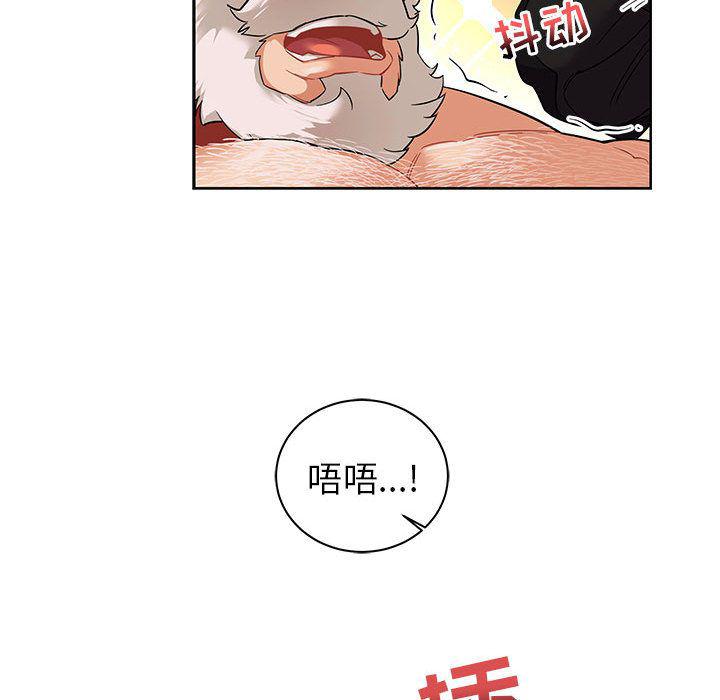 暴走漫画头像韩漫全集-32无删减无遮挡章节图片 