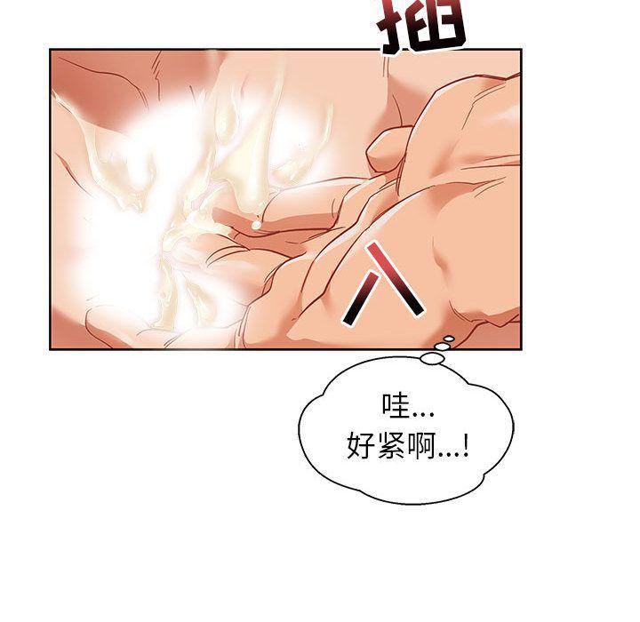 暴走漫画头像韩漫全集-32无删减无遮挡章节图片 