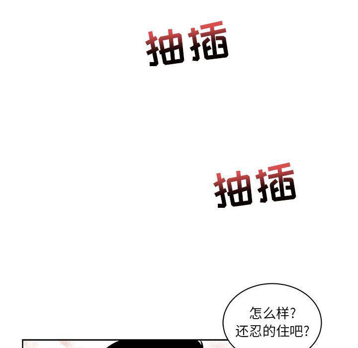 暴走漫画头像韩漫全集-32无删减无遮挡章节图片 