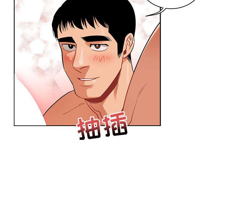 暴走漫画头像韩漫全集-32无删减无遮挡章节图片 