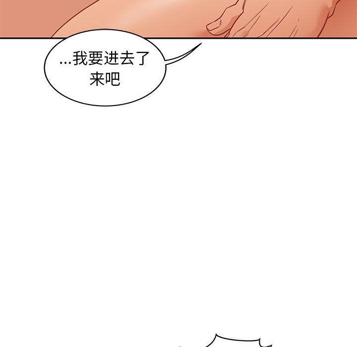 暴走漫画头像韩漫全集-32无删减无遮挡章节图片 