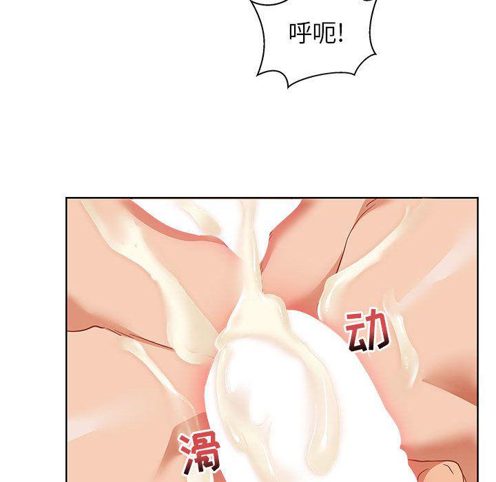 暴走漫画头像韩漫全集-32无删减无遮挡章节图片 