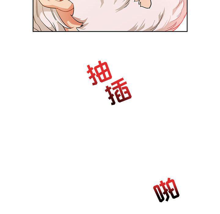 暴走漫画头像韩漫全集-32无删减无遮挡章节图片 