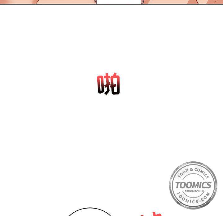 暴走漫画头像韩漫全集-32无删减无遮挡章节图片 