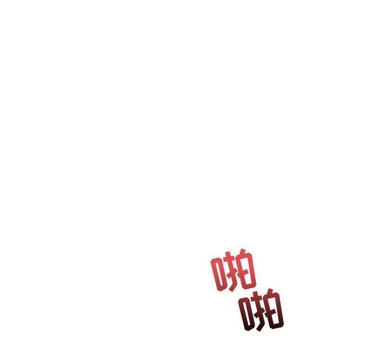 暴走漫画头像韩漫全集-32无删减无遮挡章节图片 