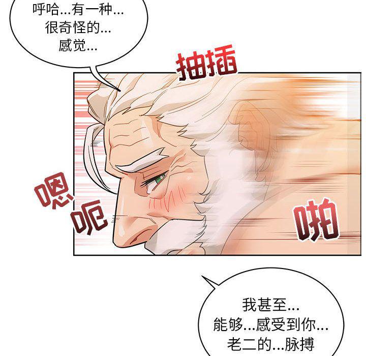 暴走漫画头像韩漫全集-32无删减无遮挡章节图片 