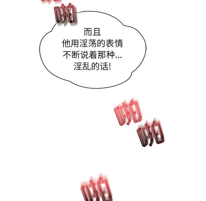 暴走漫画头像韩漫全集-32无删减无遮挡章节图片 