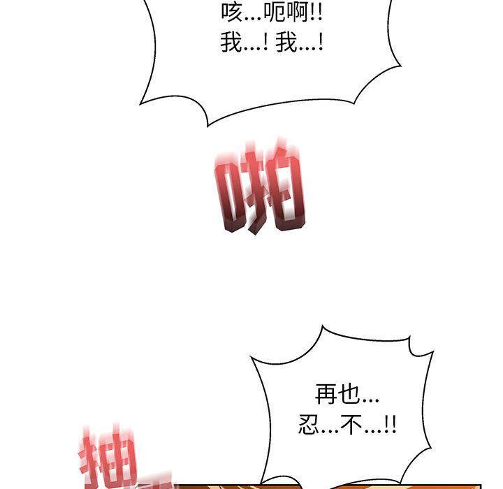 暴走漫画头像韩漫全集-32无删减无遮挡章节图片 