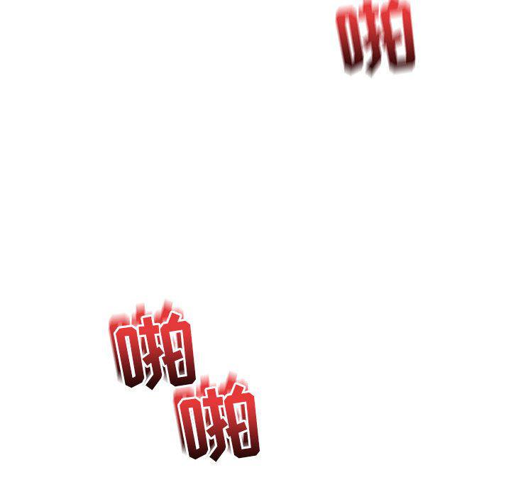 暴走漫画头像韩漫全集-32无删减无遮挡章节图片 
